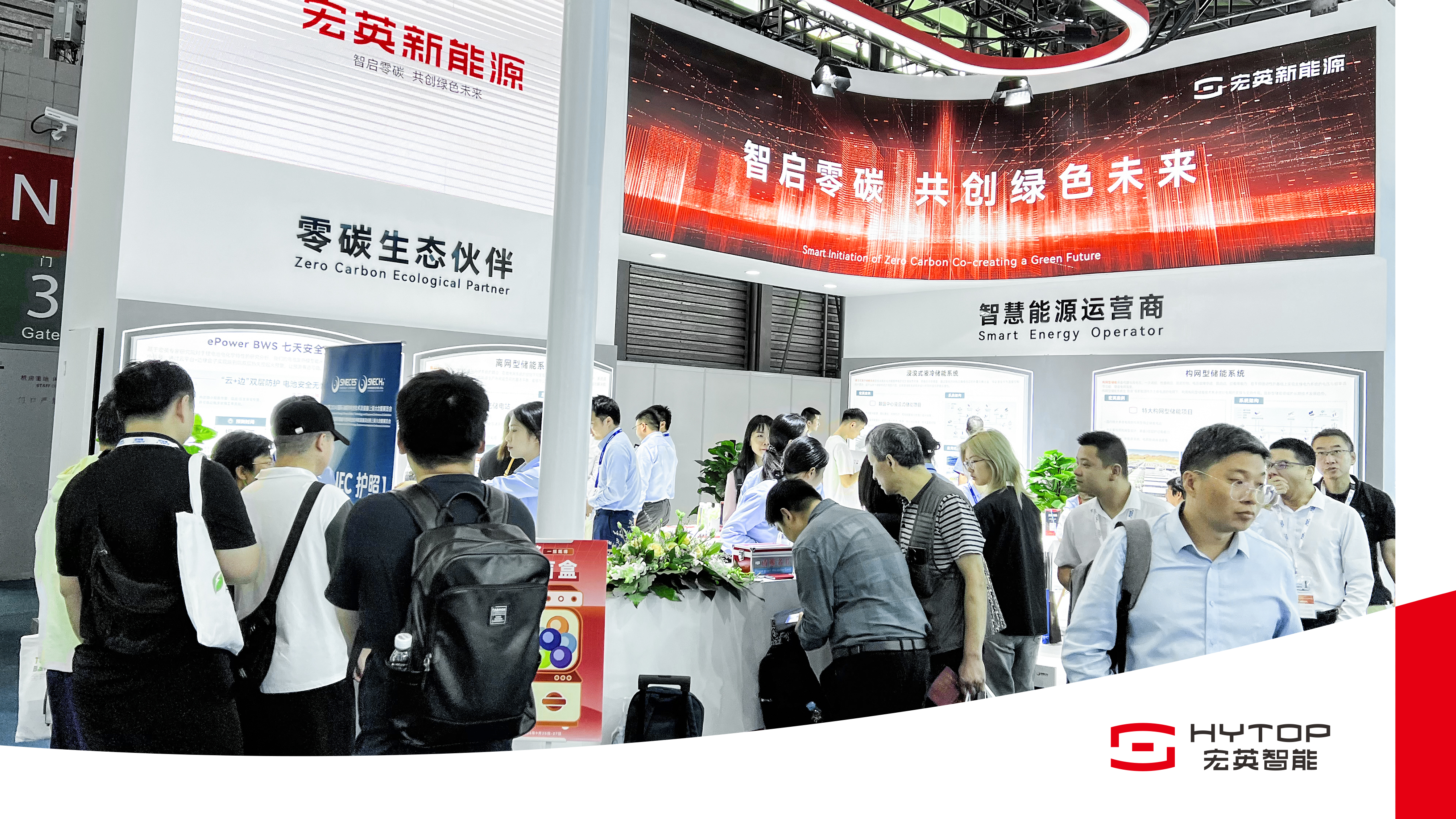 快盈新能源亮相SNEC2024，重磅推出构网型与浸没式储能解决方案