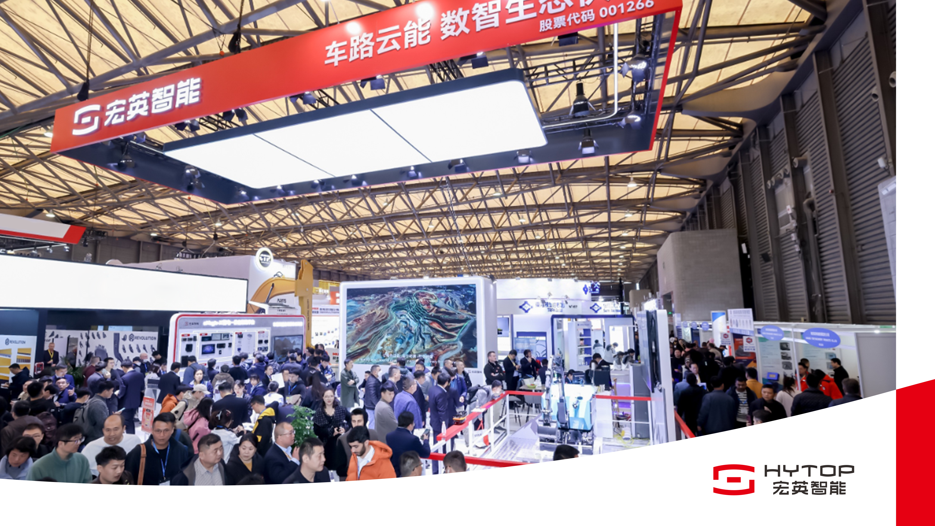 数智领航 电驱未来 bauma CHINA 2024快盈智能耀目登场！